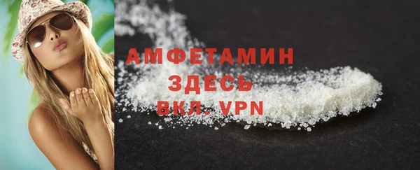 MDMA Premium VHQ Беломорск