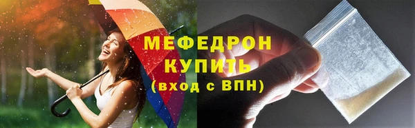 MDMA Premium VHQ Беломорск