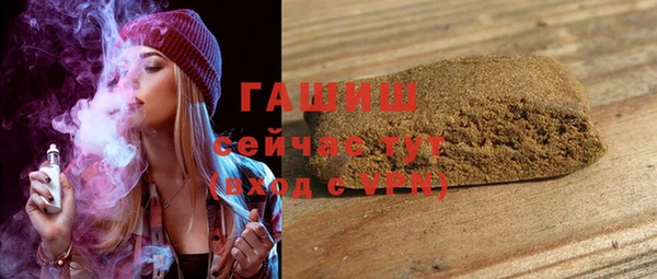 MDMA Premium VHQ Беломорск