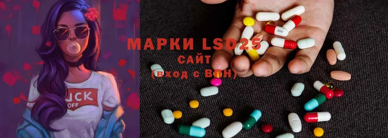 LSD-25 экстази кислота  как найти наркотики  Бокситогорск 